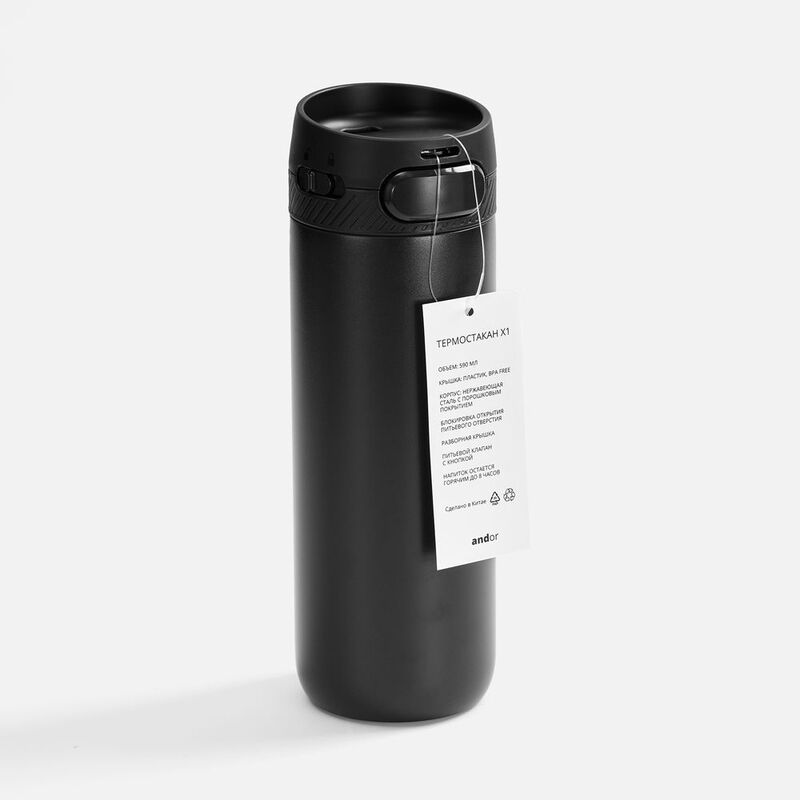 Термостакан X1, черный арт.18615.30
