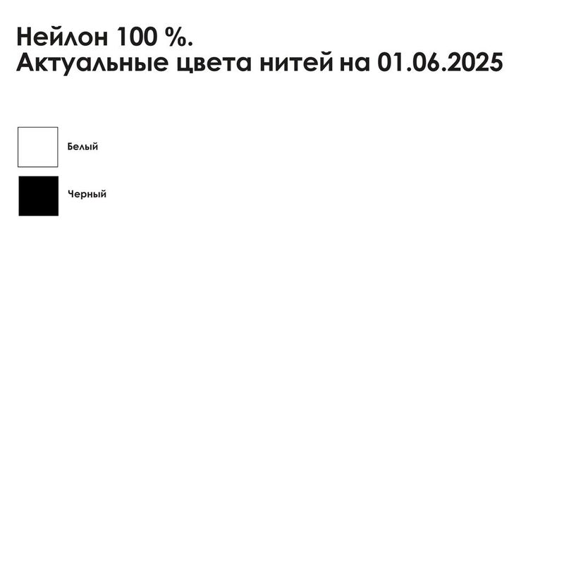 Шарф на заказ Sakal, XL арт.18789.01
