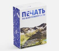 Коробка с полноцветной печатью для увлажнителя Air Square арт.25100.03