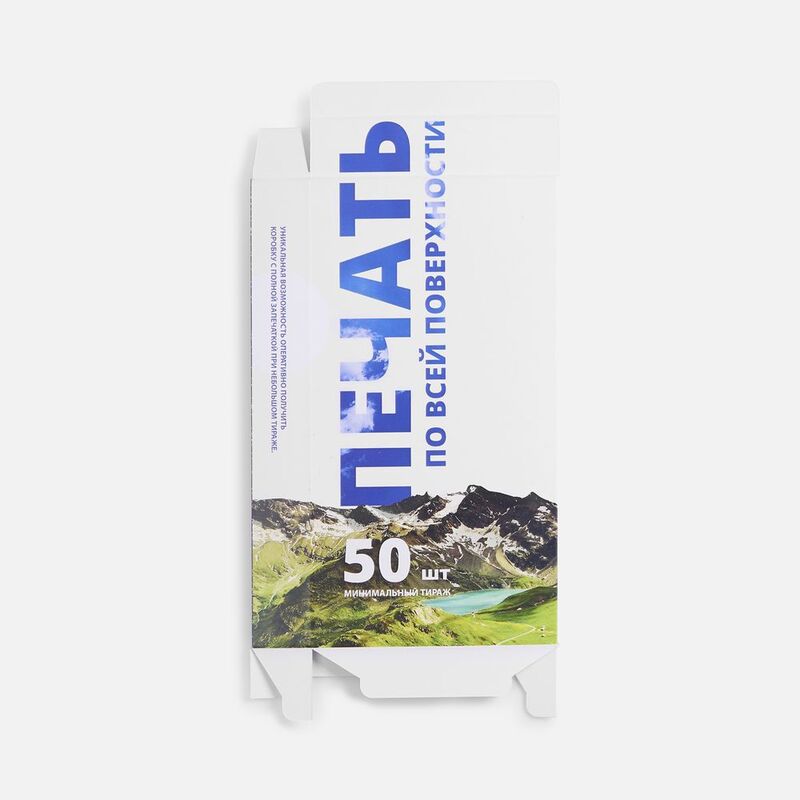 Коробка с полноцветной печатью для аккумулятора Uniscend All Day арт.25100.04