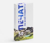 Коробка с полноцветной печатью для аккумулятора Uniscend All Day арт.25100.04