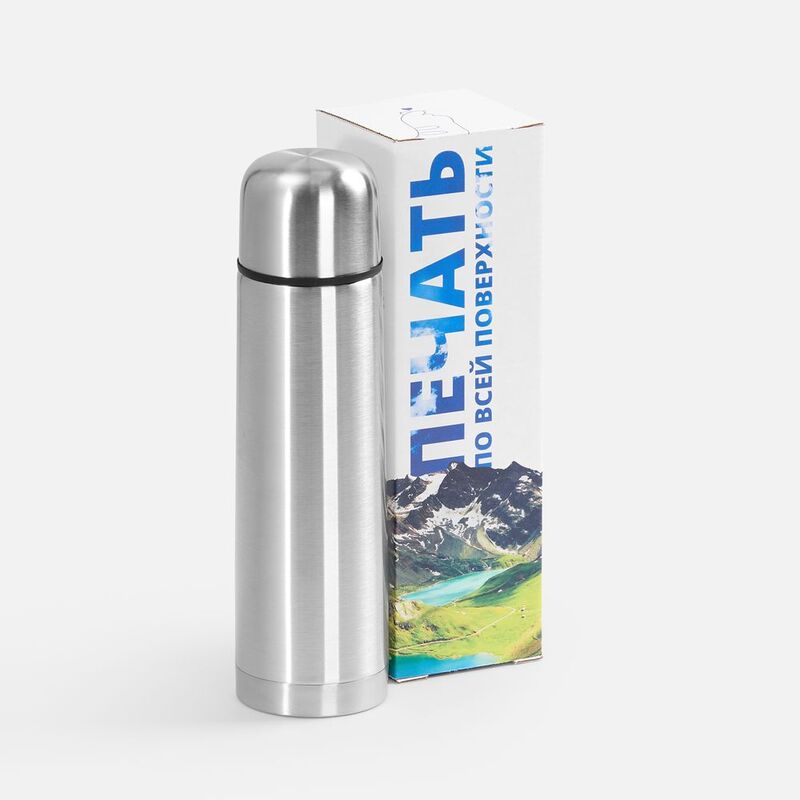 Коробка с полноцветной печатью для термоса Plain 500 арт.25100.06