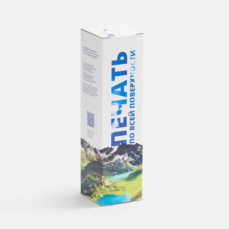 Коробка с полноцветной печатью для термоса Plain 750 арт.25100.07