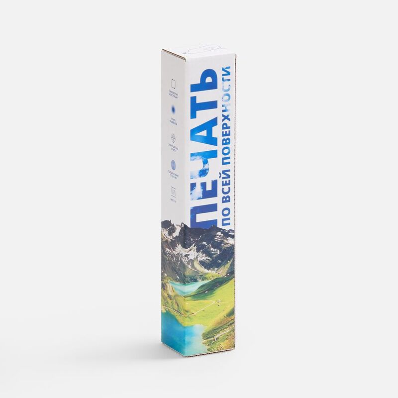 Коробка с полноцветной печатью для зонта складного Basic арт.25100.14