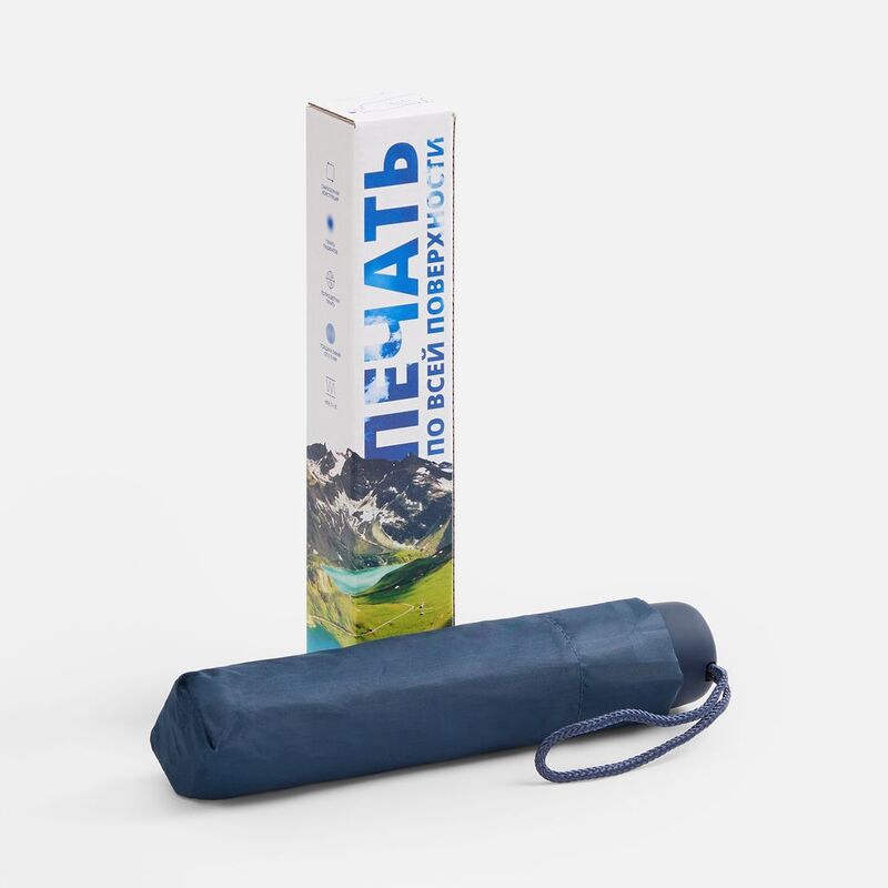 Коробка с полноцветной печатью для зонта складного Basic арт.25100.14