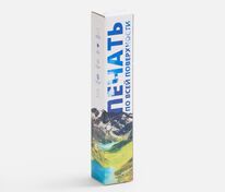 Коробка с полноцветной печатью для зонта складного Basic арт.25100.14