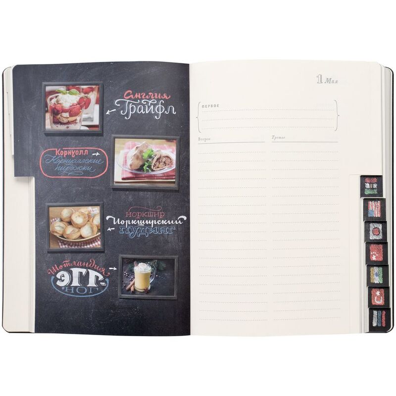 Набор Hungrig арт.20590.00