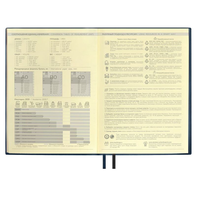 Ежедневник Avila, недатированный, синий арт.18298.40