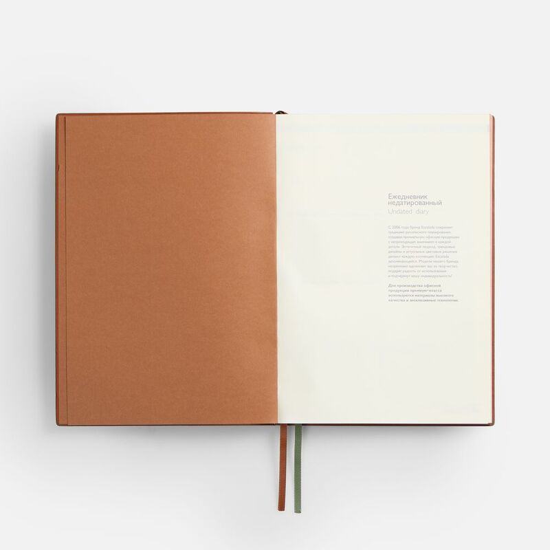 Ежедневник Avila, недатированный, зеленый арт.18298.90