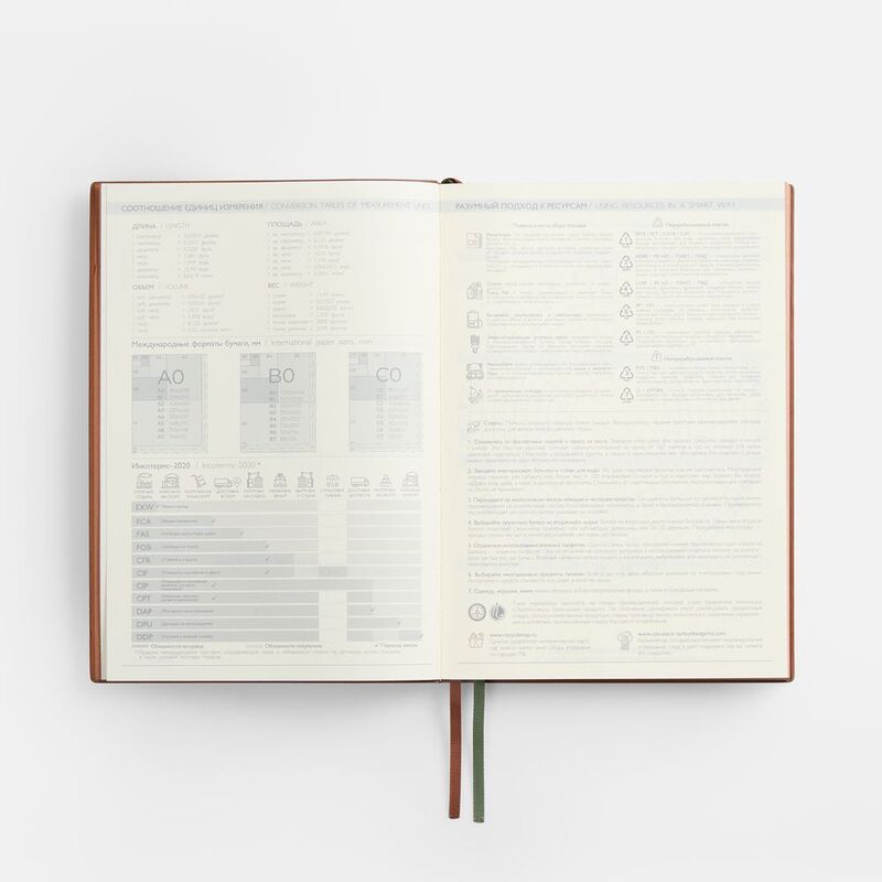 Ежедневник Avila, недатированный, зеленый арт.18298.90