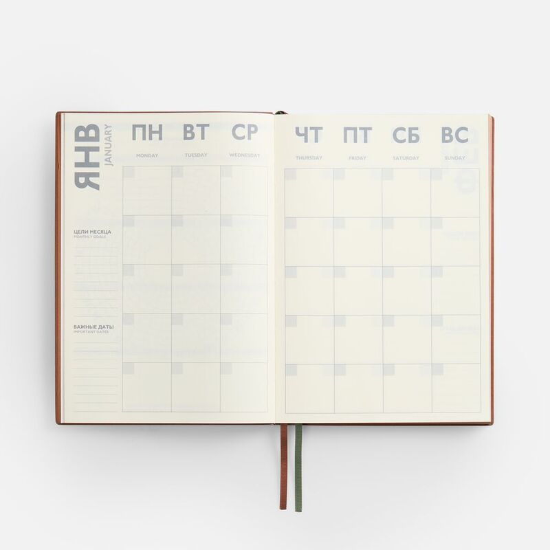 Ежедневник Avila, недатированный, зеленый арт.18298.90