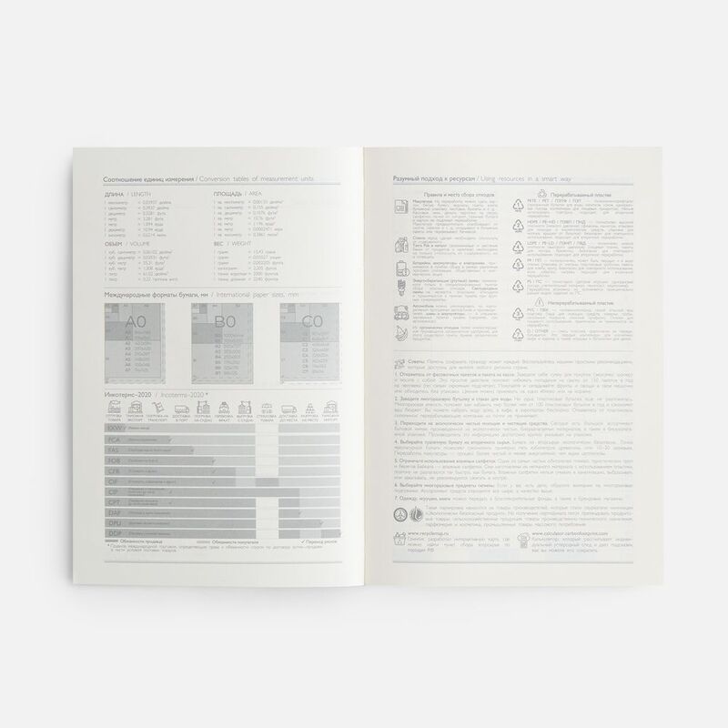 Ежедневник Leadmark, недатированный, красный арт.20133.50