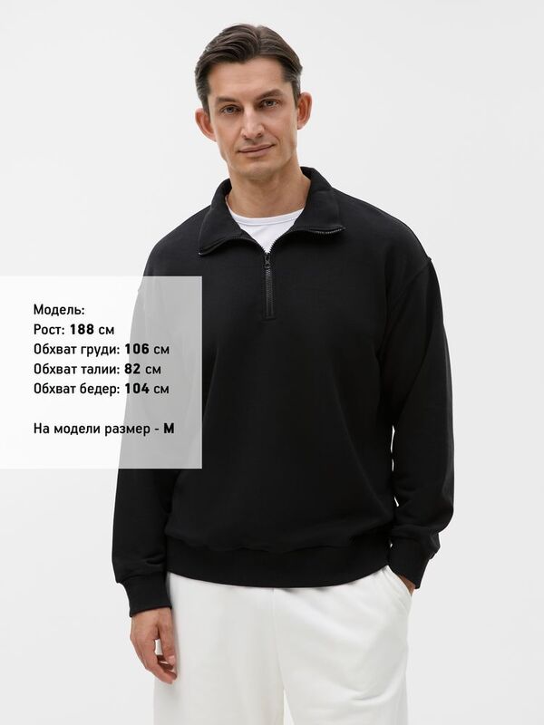 Толстовка унисекс оверсайз Ziplink Terry, черная арт.25413.30