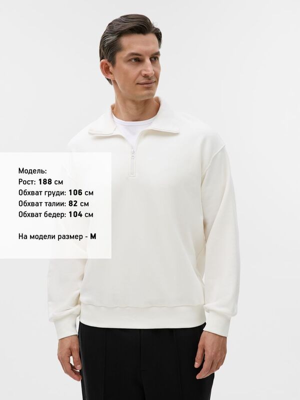 Толстовка унисекс оверсайз Ziplink Terry, молочно-белая арт.25413.60