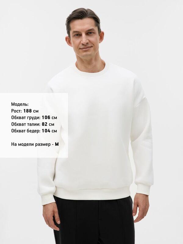 Свитшот унисекс оверсайз Drommi, молочно-белый арт.25416.60