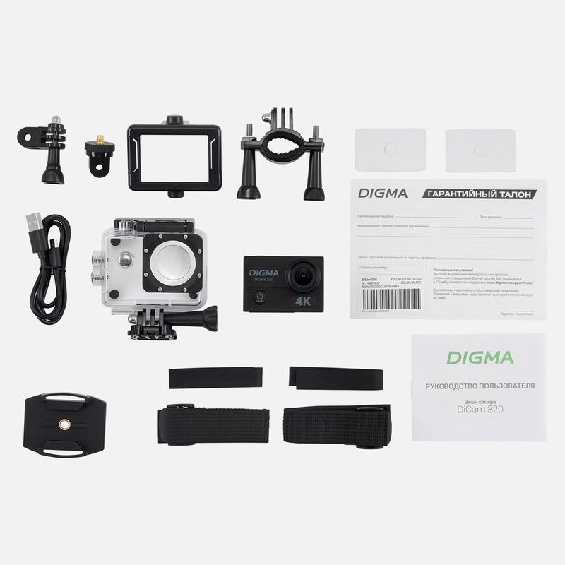 Экшн-камера Digma DiCam 320, черная арт.21226.30