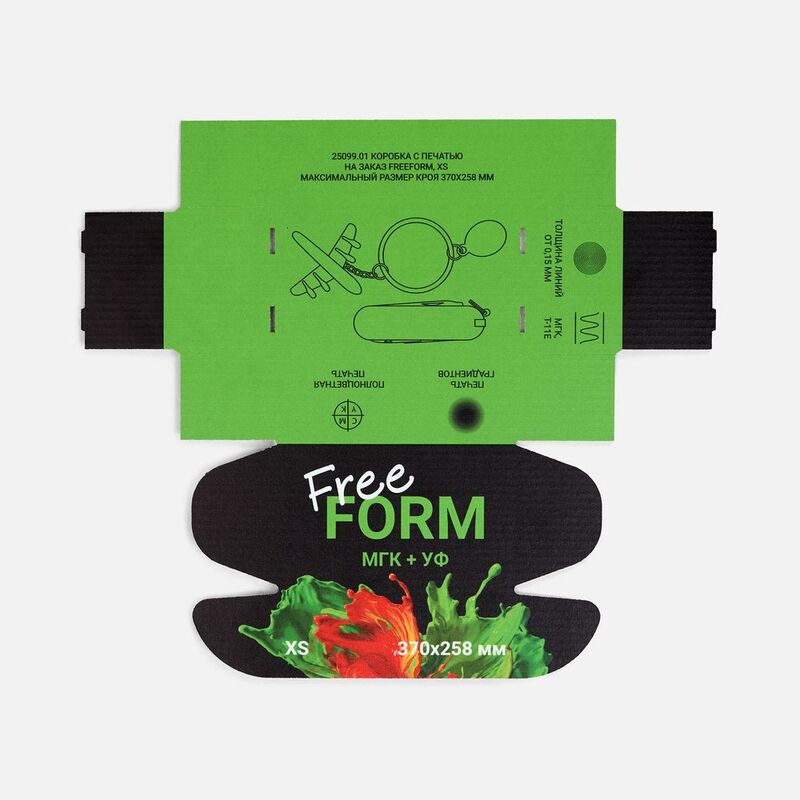 Коробка Freeform с печатью на заказ, размер XS арт.25099.01
