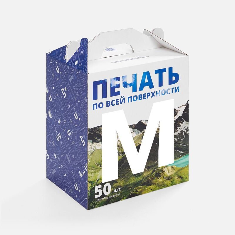 Коробка с печатью на заказ Freeform, M арт.25099.03
