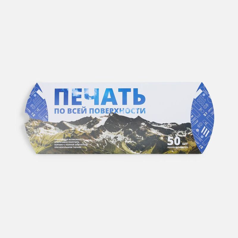 Коробка-пирожок Kudde с печатью на заказ арт.26012.99