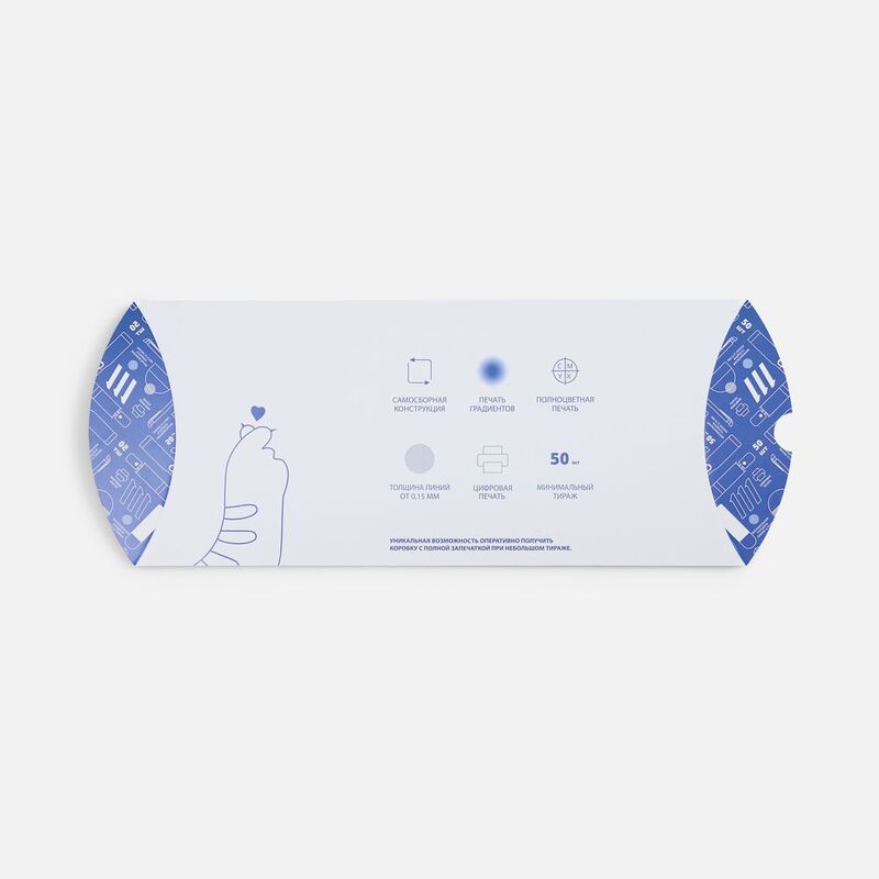 Коробка-пирожок Kudde с печатью на заказ арт.26012.99