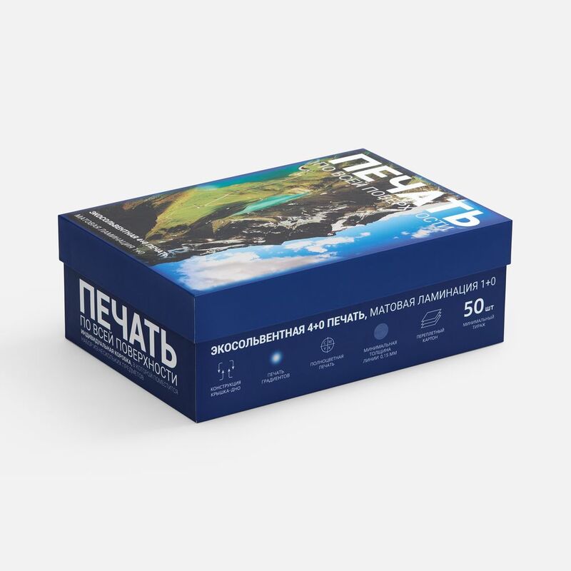 Коробка Capsie с печатью на заказ арт.25052.99