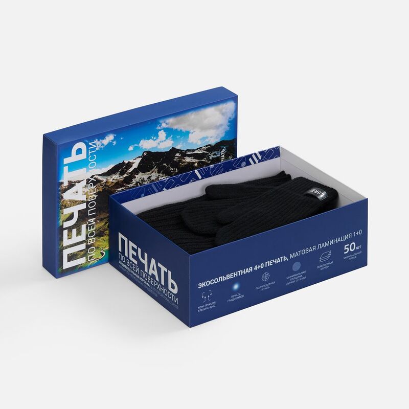 Коробка Capsie с печатью на заказ арт.25052.99