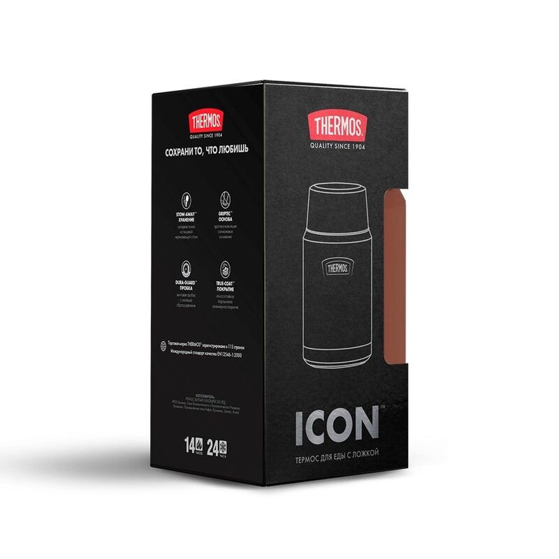 Термос для еды Icon 710, коричневый арт.21297.59