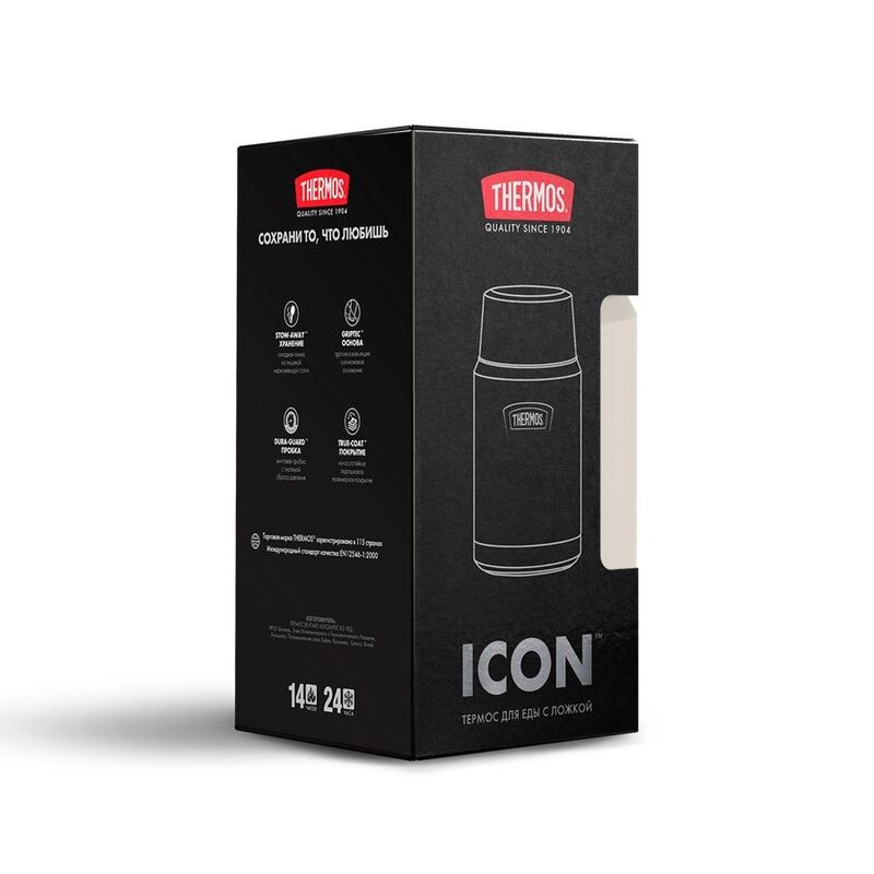 Термос для еды Icon 710, бежевый арт.21297.00