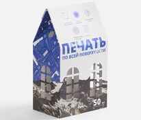 Коробка «Домик», L, с печатью на заказ арт.26021.99