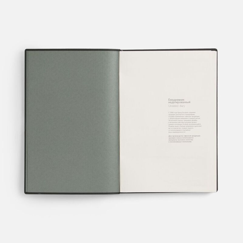 Ежедневник-органайзер Twill, недатированный, черный арт.71533.30