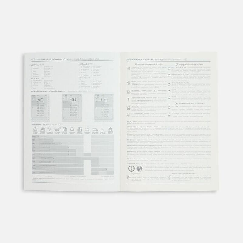 Ежедневник Stitch, недатированный, красный арт.21136.50