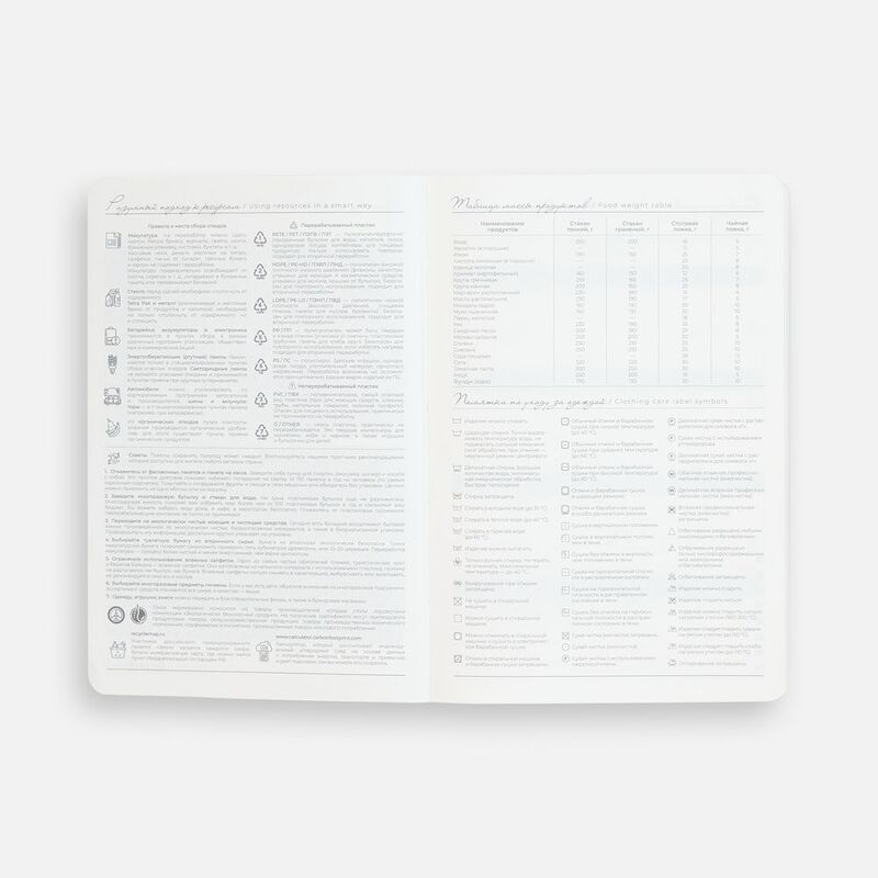 Ежедневник Extra, недатированный, красный арт.21137.50