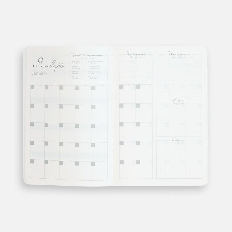 Ежедневник Extra, недатированный, серый арт.21137.10