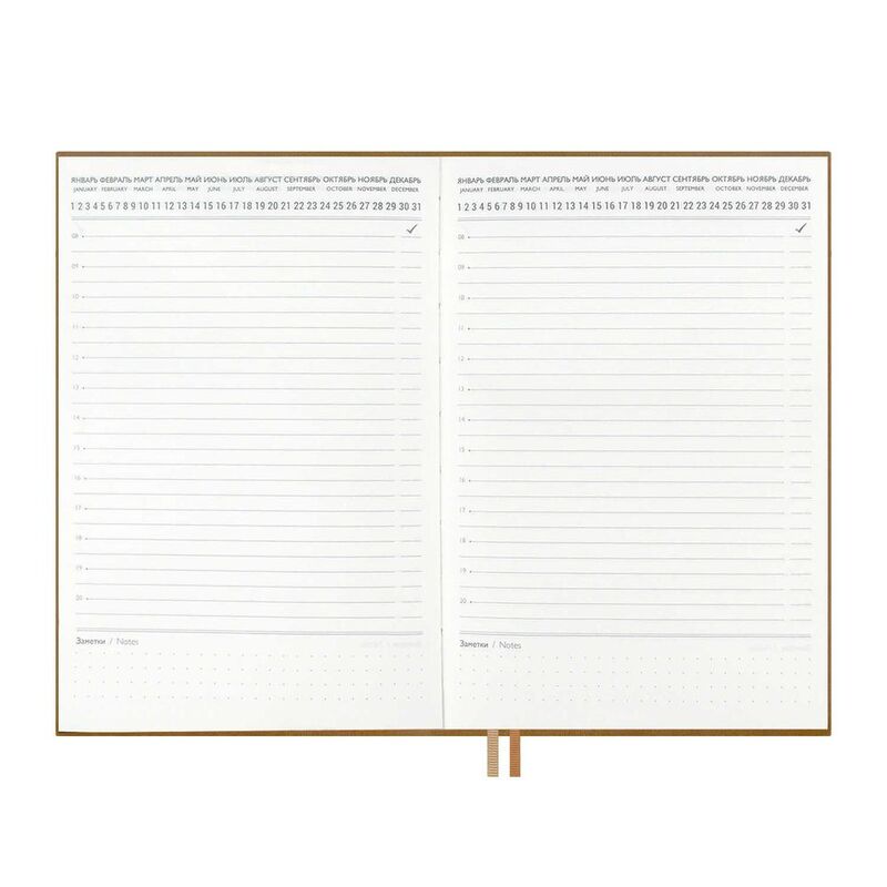 Ежедневник-органайзер Twill, недатированный, коричневый арт.71533.59