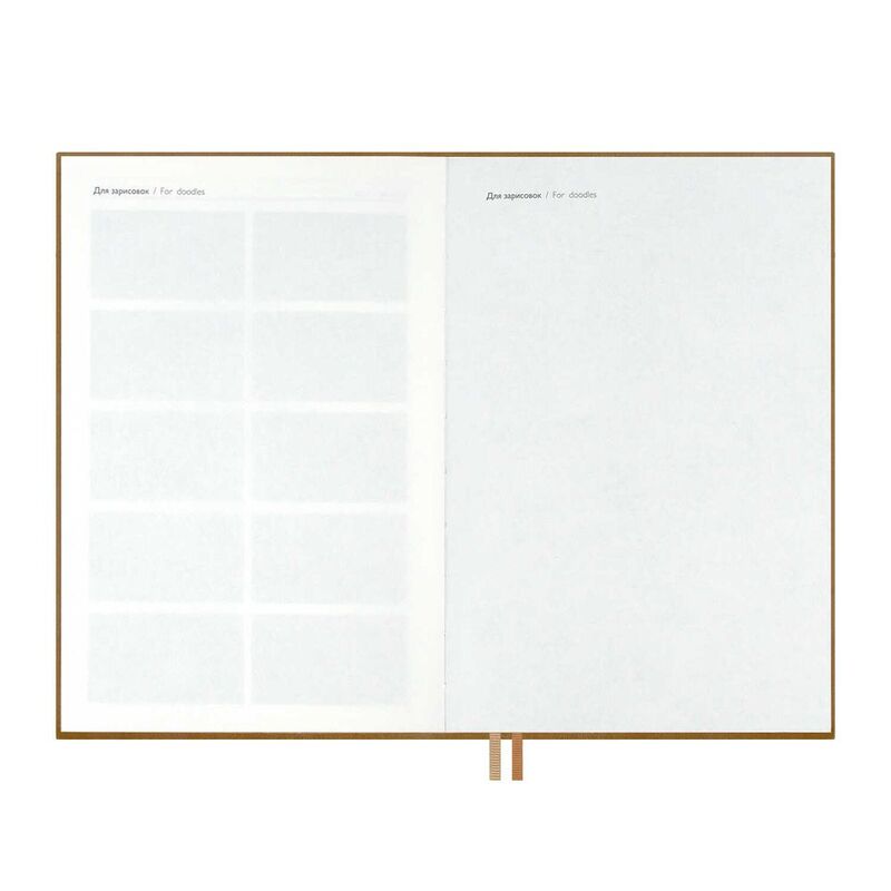 Ежедневник-органайзер Twill, недатированный, коричневый арт.71533.59