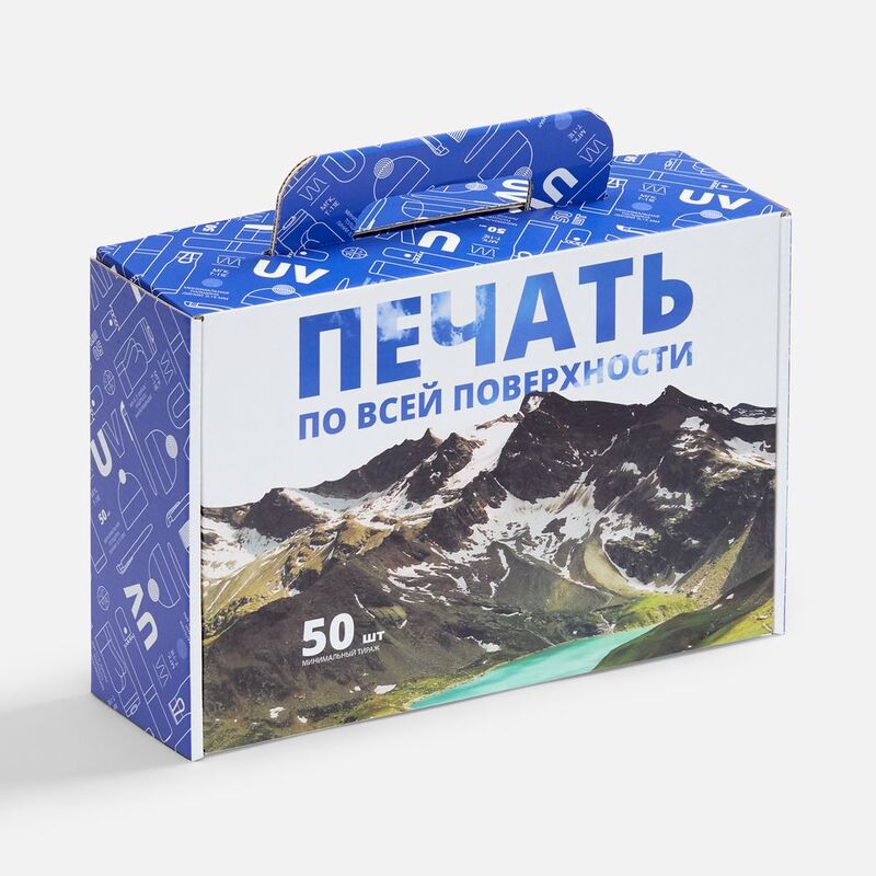 Коробка самосборная Suitable, ver.2 с печатью на заказ арт.26037.99