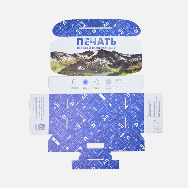 Коробка самосборная Suitable, ver.2 с печатью на заказ арт.26037.99