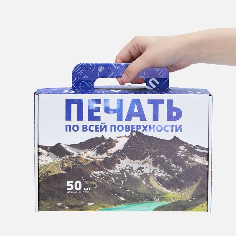 Коробка самосборная Suitable, ver.2 с печатью на заказ арт.26037.99