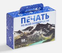 Коробка самосборная Suitable, ver.2 с печатью на заказ арт.26037.99