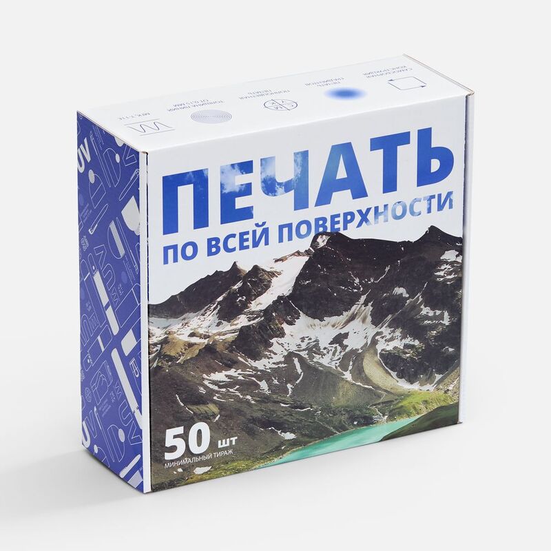 Коробка самосборная Capper Light с печатью на заказ арт.26038.99