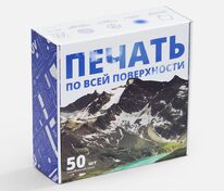 Коробка самосборная Capper Light с печатью на заказ арт.26038.99