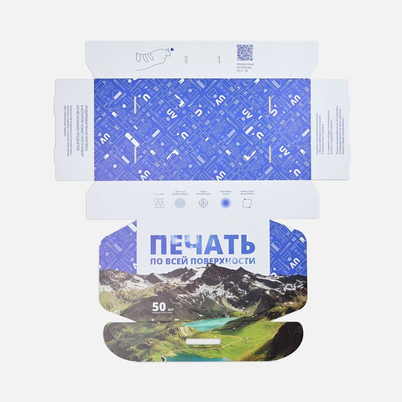 Коробка Light Case, ver.2 с печатью на заказ арт.25043.99
