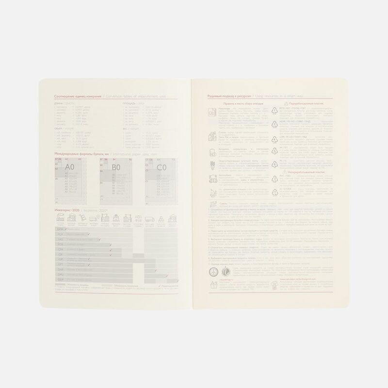Ежедневник Chevret, недатированный, черный арт.21140.30