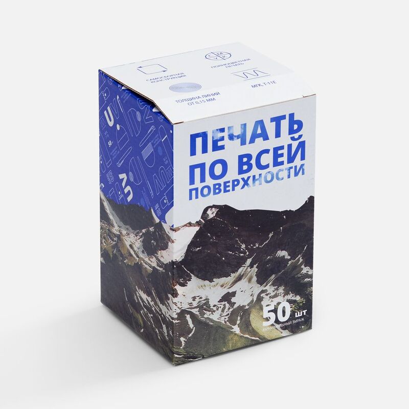 Коробка для кружки Grandios с печатью на заказ арт.26029.99