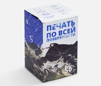 Коробка для кружки Grandios с печатью на заказ арт.26029.99