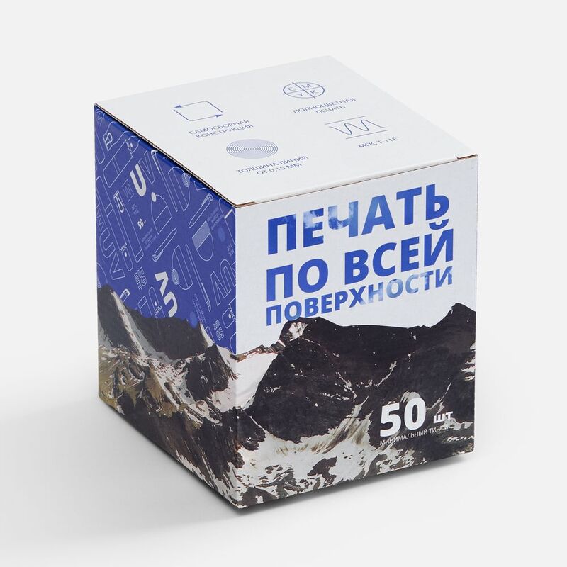 Коробка для кружки Gratia с печатью на заказ арт.26030.99