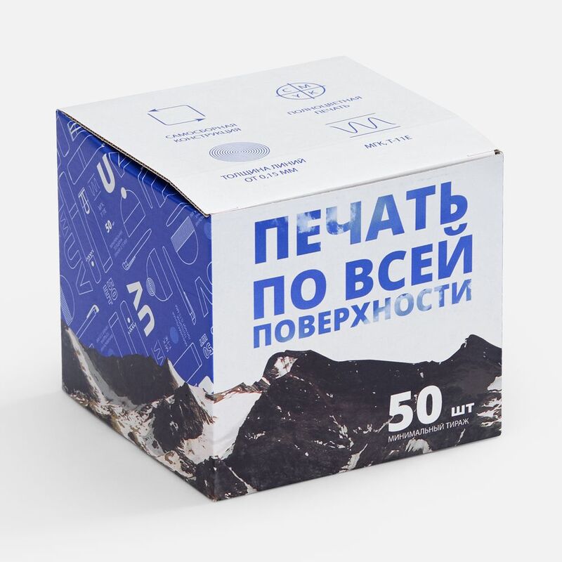 Коробка для кружки Tubbi с печатью на заказ арт.26031.99