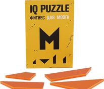 Головоломка IQ Puzzle Letter М арт.12109.02