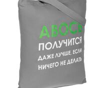 Холщовая сумка «Авось получится», серая арт.70431.10