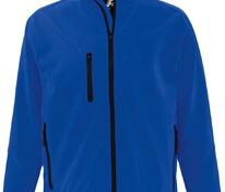 Куртка мужская на молнии Relax 340, ярко-синяя арт.4367.44